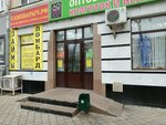 69 Den (Oktyabrya Avenue, 146), stockings and tights shop