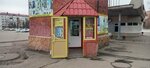 Mobile acsessuary shop (ул. Ахременко, 47), ремонт телефонов в Петропавловске