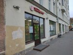 5post (Sablinskaya Street, 4), point of delivery