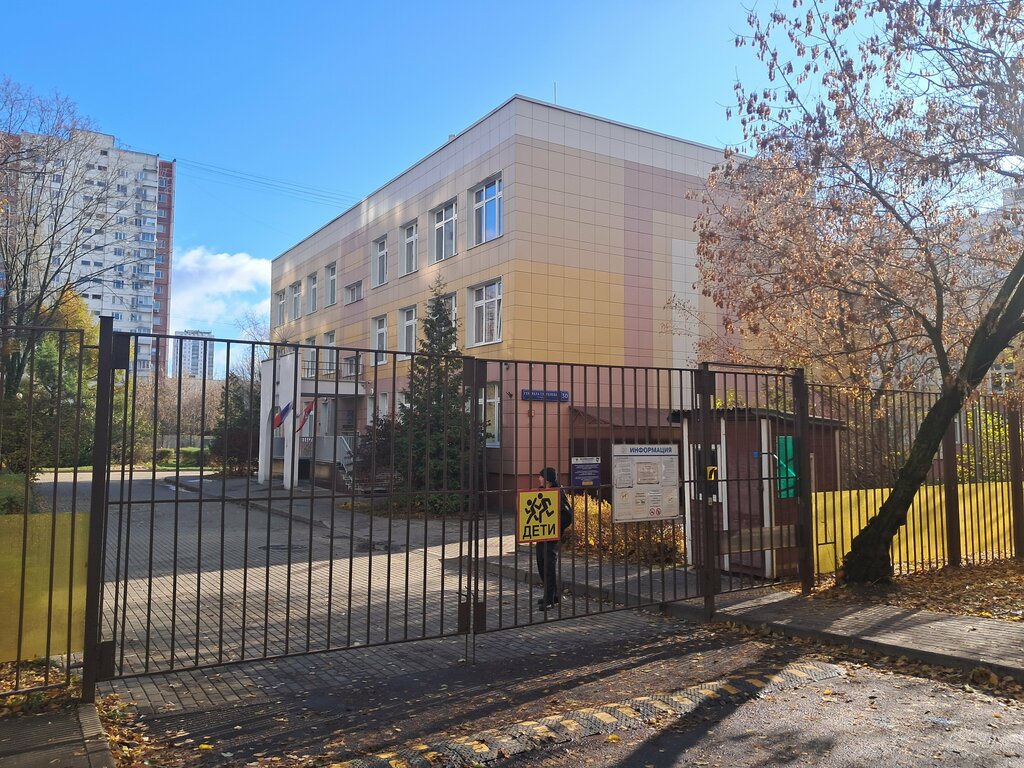 Kindergarten, nursery Школа № 138, дошкольное отделение № 9, Moscow, photo
