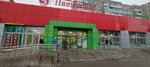 Смешные цены (Moskovskaya Street, 100), children's clothing store