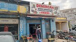 Demircan Garden Machines (Ankara Province, Altındag District, Hacı Bayram Mah., Demir Cad., 8) ، تصليح معدات زراعة الحدائق
