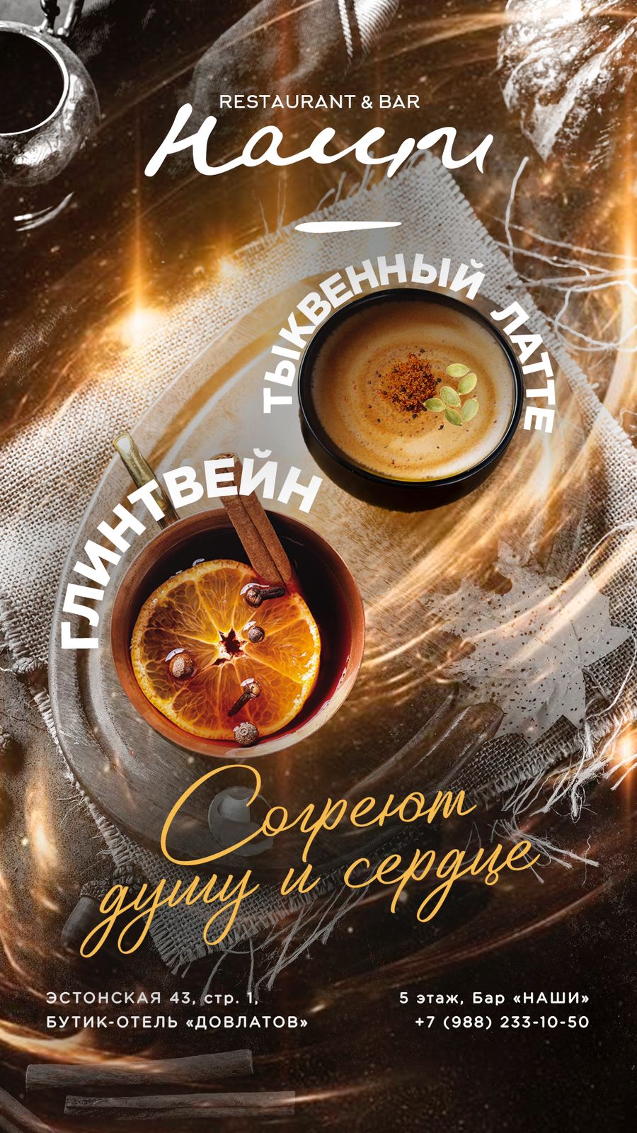 Фото Довлатов