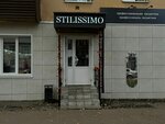 Stilissimo (ulitsa Musy Dzhalilya, 43) ، متجر بيع العطور ومستحضرات التجميل