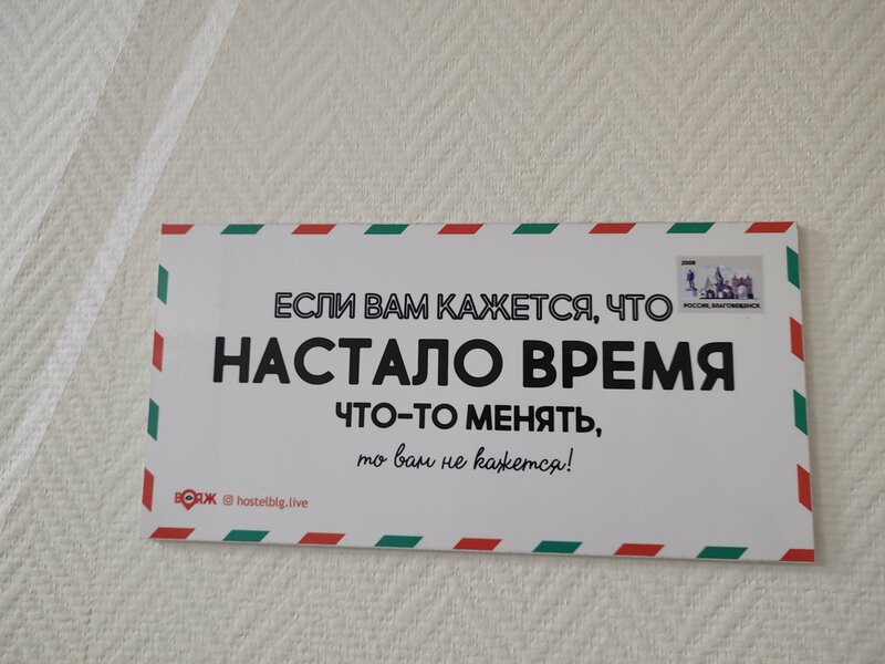 Живи и Путешествуй — фото 47