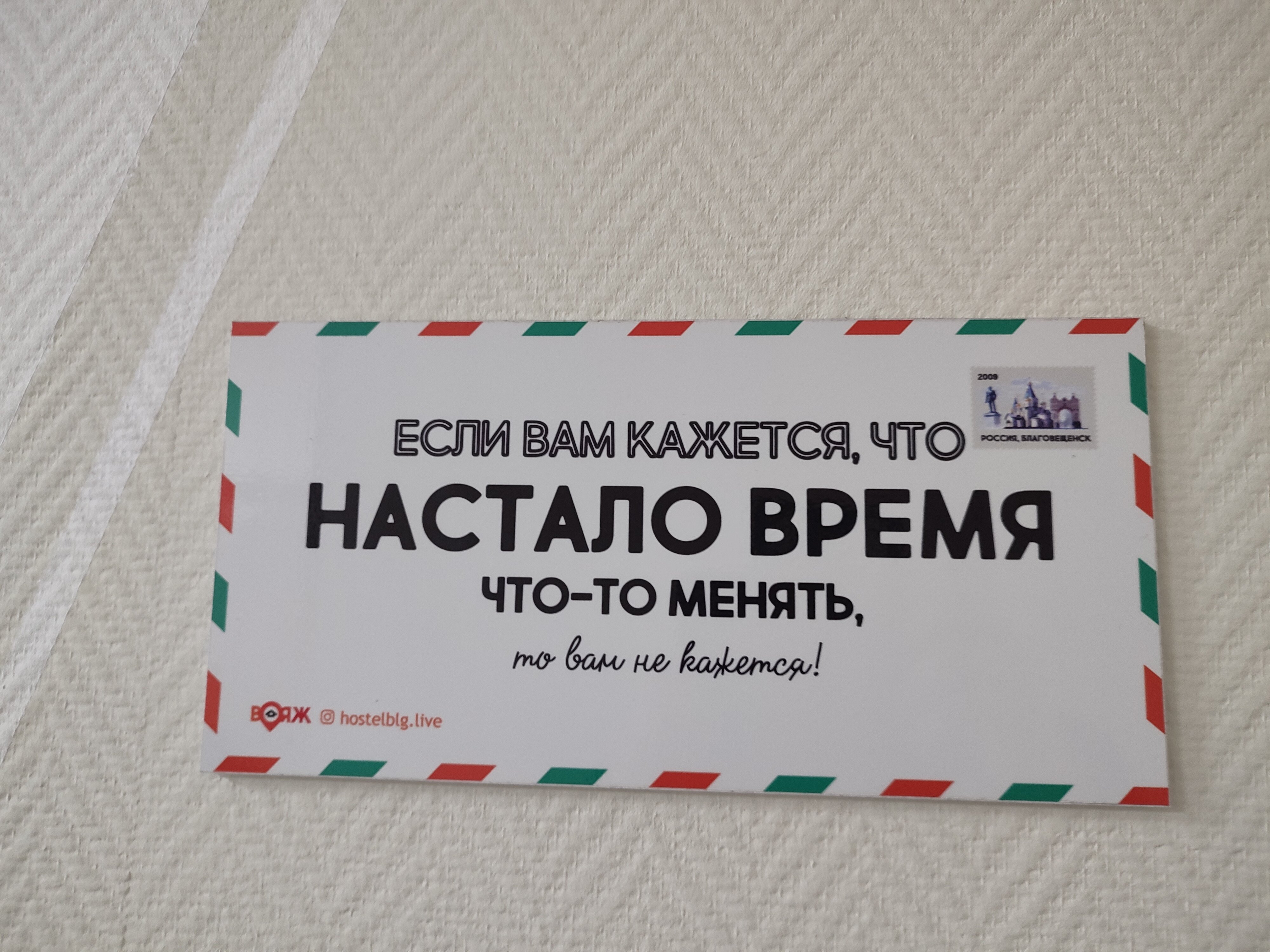 Фото Живи и Путешествуй