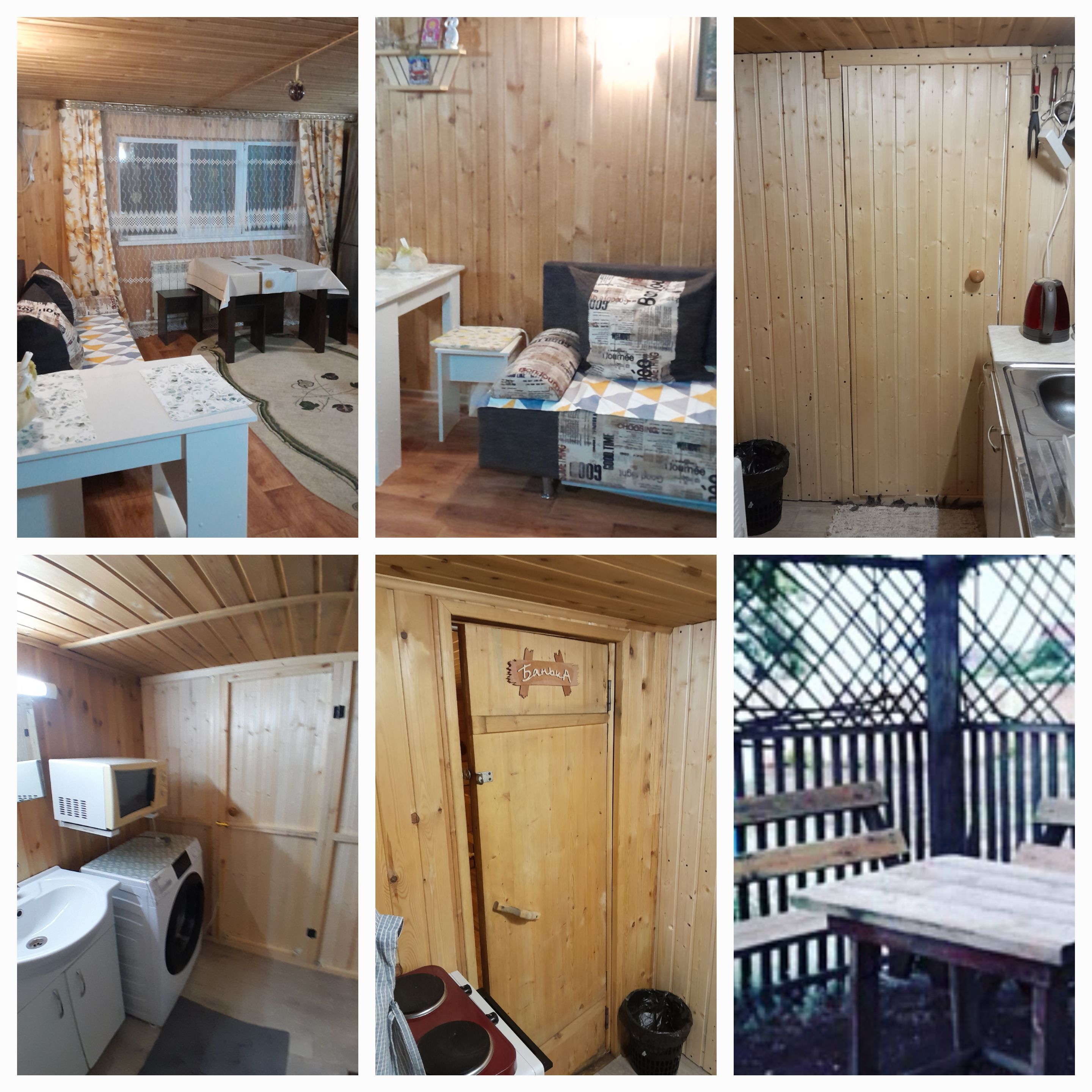 Фото Домик Деревенский