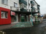 Wildberries (mikrorayon Novy gorod, ulitsa Chernyshyova, 7) ، نقطة تسليم