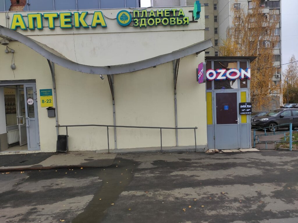 Point of delivery Ozon, Zelenograd, photo