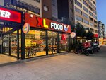 Xl Food (Ankara Province, Etimesgut District, Sehit Osman Avci Neighborhood, Malazgirt 1071st Avenue, 46) ، وجبات سريعة