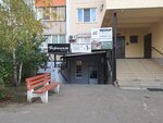 Студия ресниц Александры Саенко (ulitsa Geroya A.A. Averkiyeva, 22), salón de cejas y pestañas
