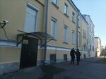Торговые дома Невис (Perevoznaya Street, 8), pharmaceutical company