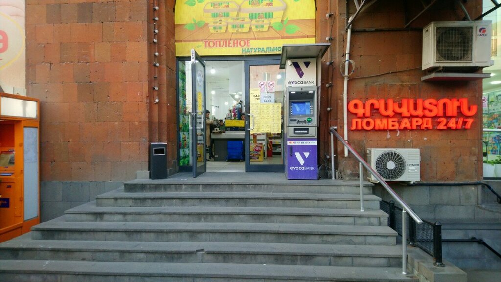 Supermarket Barev, Yerevan, photo
