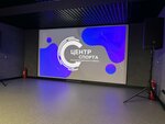 Центр Киберспорта (Nastavnikov Avenue, 7к1) ، رياضة عنيفة