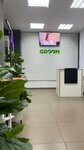 Groom (Kalinina Street, 20) ، صالون حيوانات أليفة