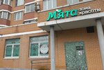 Myata (Ulyanovykh Street, 31) ، صالون تجميل