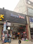 Royal pets (Model Town, 58), pet shop