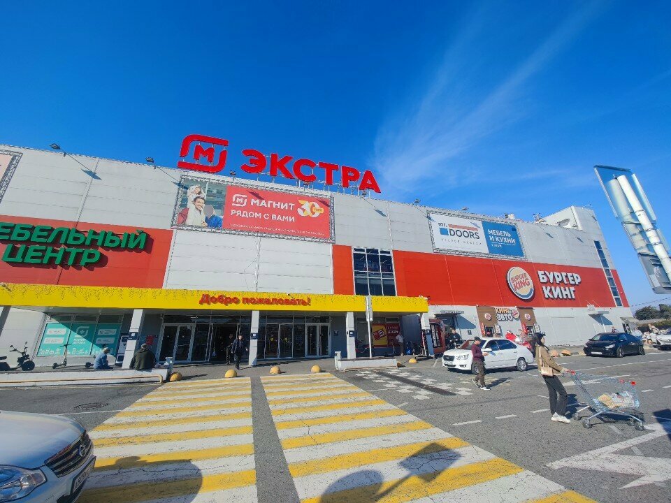 ATM Bank Uralsib, Krasnodar Krai, photo