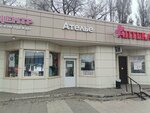 Эталон Чистоты (ulitsa V.P. Gazina, 12А), dry cleaning