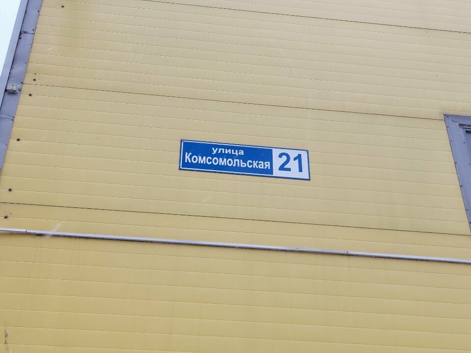 Waste sorting Сбор отработанных батареек, Lubercy, photo