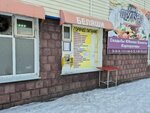 Горячее питание (Lermontova Street No:192), fast food  Omsk'tan