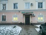 Центр-СБК (Beketova Street, 5), cash and settlement center