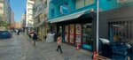 A101 (İzmir, Konak, İsmet Kaptan Mah., 1369 Sok., 41B) ، سوبر ماركت