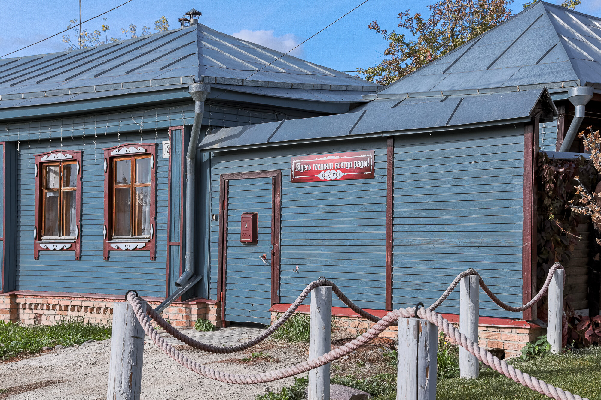 Фото Моностырская изба