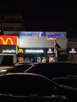 Carrefour (51, 90th Street, Dubai Silicon Oasis, Mushraif, Dubai), food hypermarket