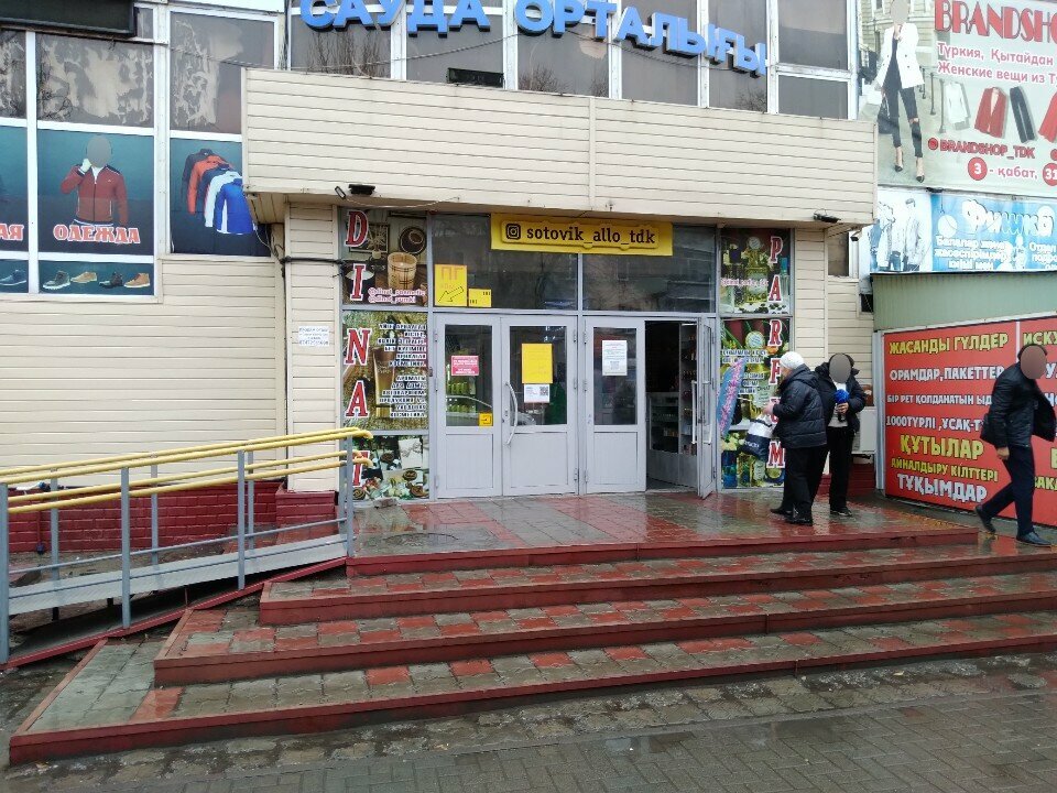 Children's clothing store Boutique of children's clothing, Taldikorgan, photo