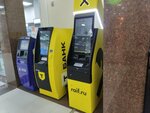 TBank (Lenina Street, 35А), payment terminal