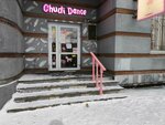 Chudi Dance (Maksima Gorkogo Street, 49), dance school