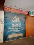 Figure Wear (Allama Iqbal Town, 33), clothing store