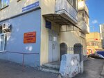 Служба открывания замков (Novorossiyskaya Street, 10), locks installation, repair, opening