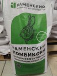 Зерно-Комбикорм ИП Нистратов К.В. (ulitsa Revolyutsii, 60В) ، علف وإضافات غذائية