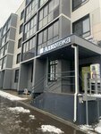 Alkoteka (posyolok Petrovskiy, Petrovskaya ulitsa, 3), bebidas alcohólicas