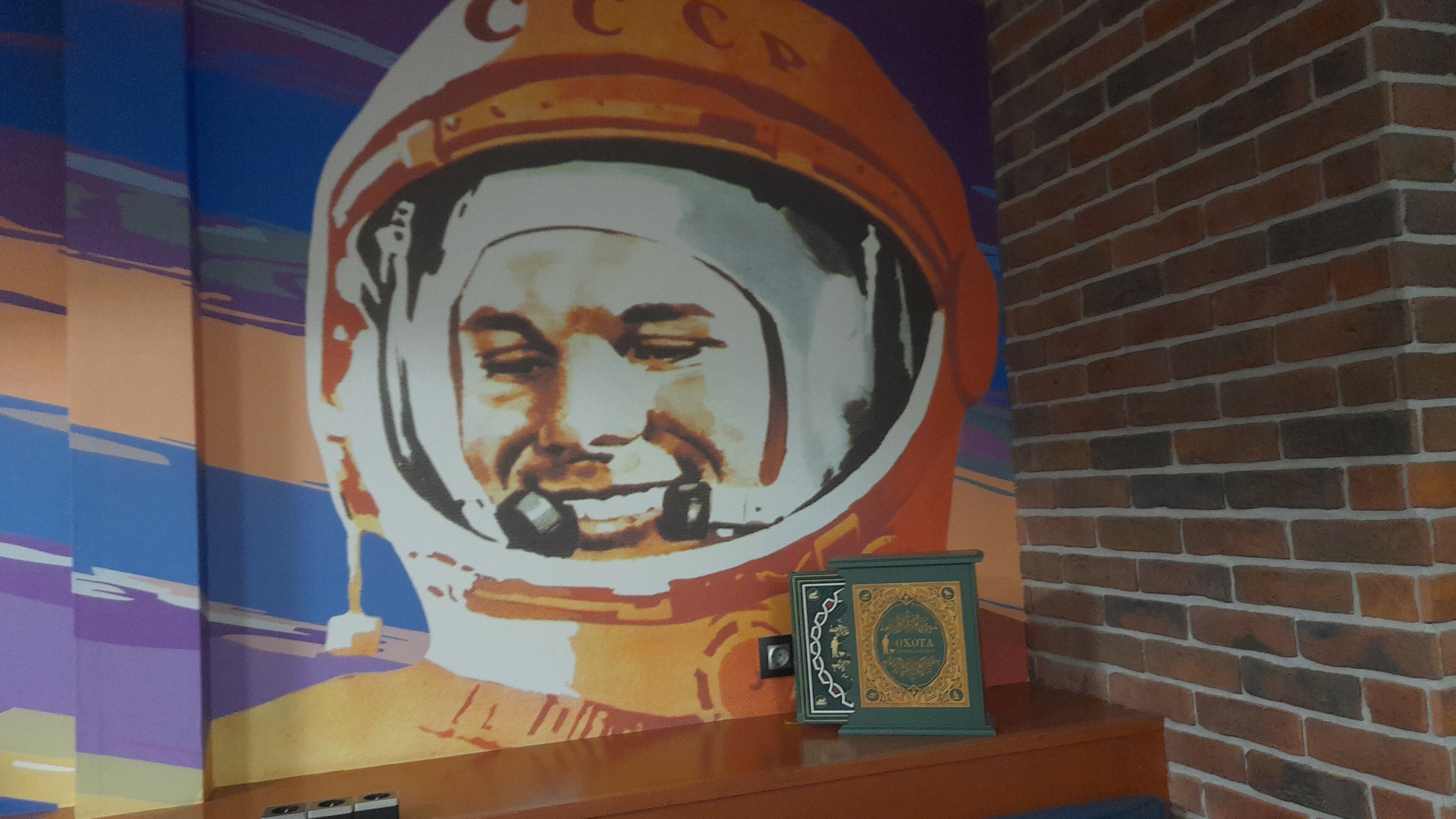 Фото Багратион