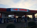 Carvon (Tashkent, Mirzo Ulugbek District, Gathering of citizens of Munavvarkary Mahallah), gas station