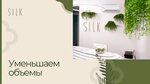 Silk (Okeanskiy Avenue, 29), hair removal