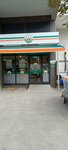 Turkey Agricultural Credit Cooperative (Ankara Province, Cankaya District, Gökkuşağı Mah., 1164. Cad., 5A), tienda de productos