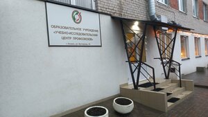 Профсоюзное общежитие