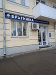 Bratishka (Uritskogo Street, 2), barber shop