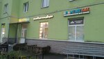Creative Kids (Murinskaya Road, 78), peluquería