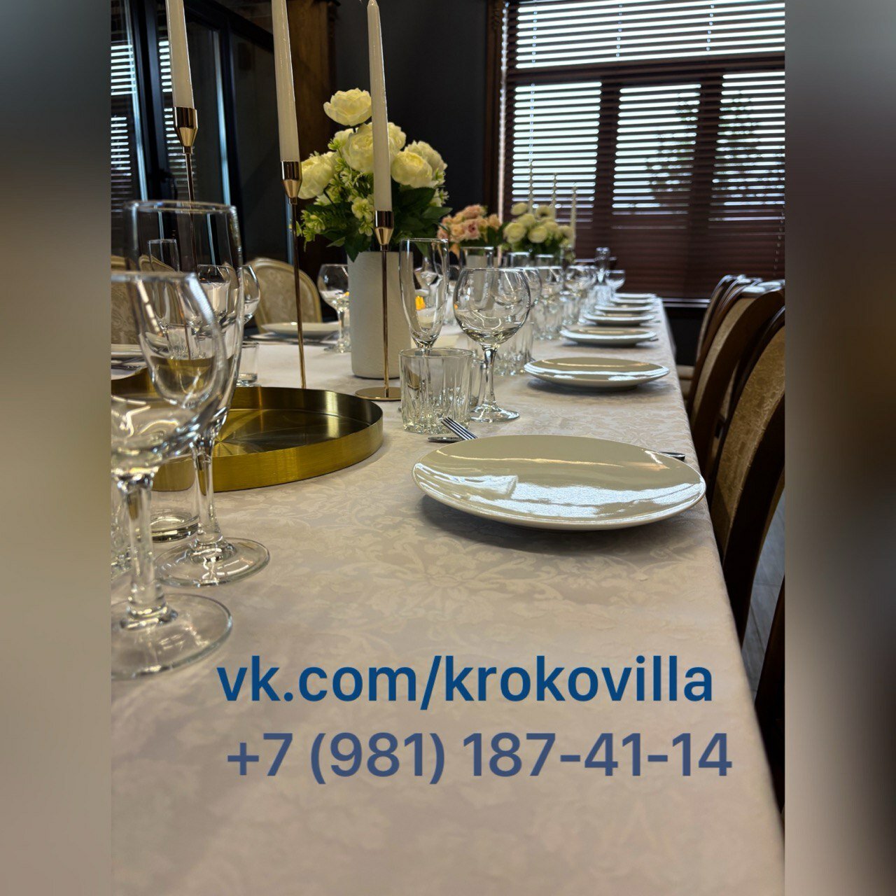 Фото Вилла Крокодила