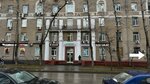 Sokolova Diana massage studio (Marshala Sokolovskogo Street, 3), massage salon