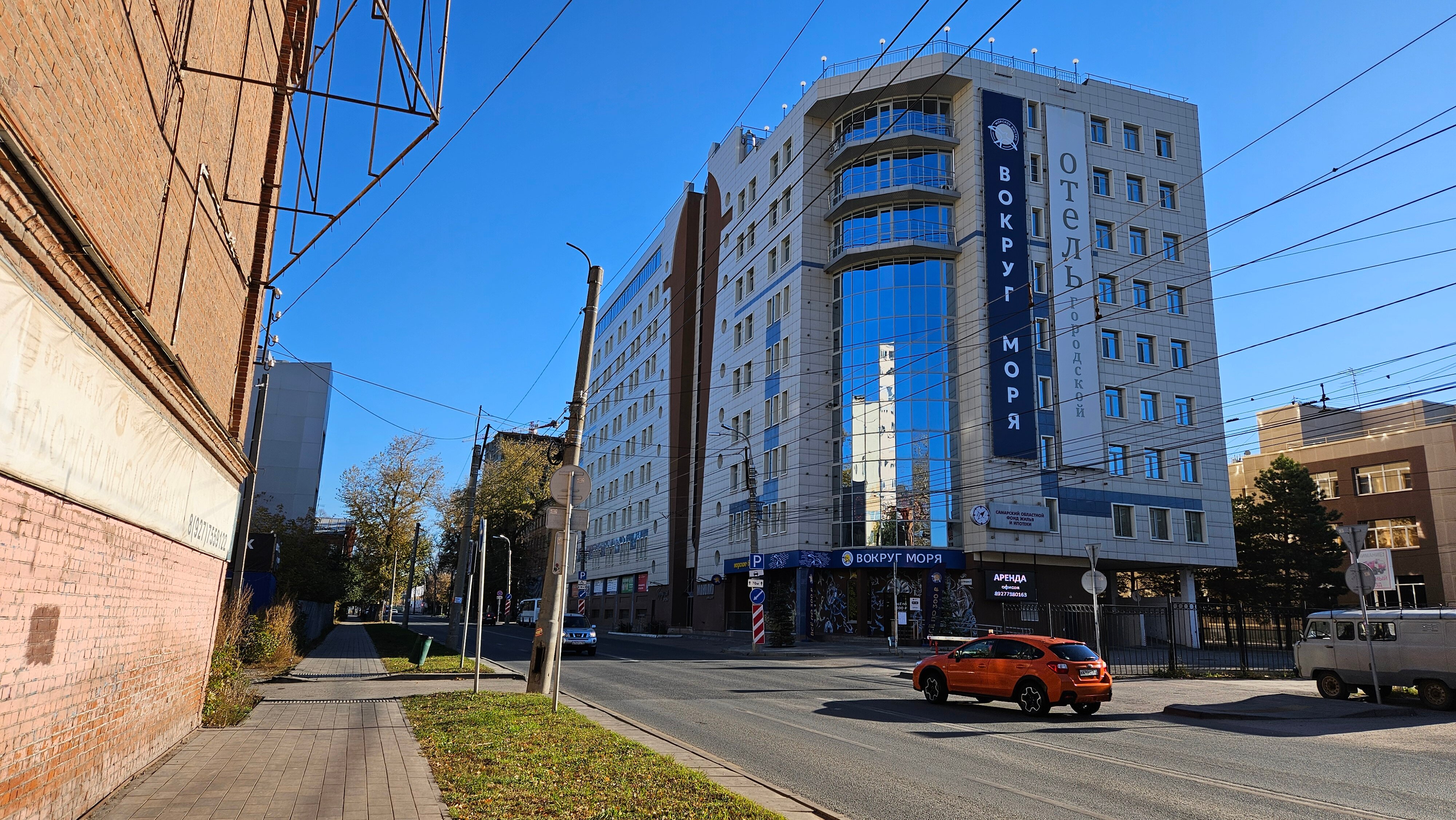 Фото Городской