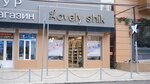 Lovely Shik (Pobedy Street, 114) ، متجر بيع العطور ومستحضرات التجميل