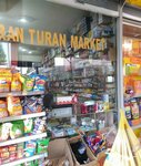 Turan Market (Хатай, Хасса, улица Хюрриет), магазин продуктов в Хассе