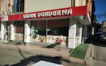 Tadım Dondurma (Kastamonu, Araç, Yeni Mah., Veznedar Sok., 45), dondurmacılar  Araç'tan