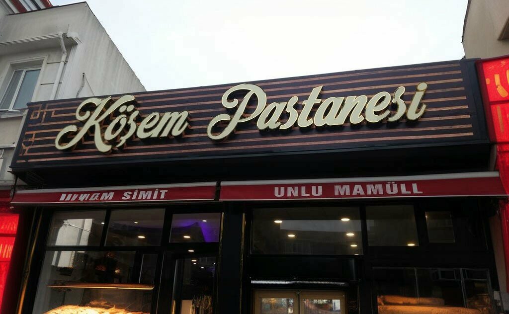 Confectionary Köşem Bakery Products, Babaeski, photo